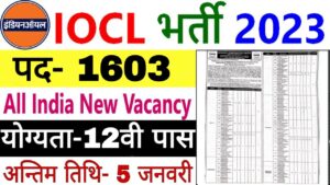 IOCL-Vacancy